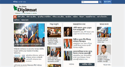 Desktop Screenshot of dhakadiplomat.com